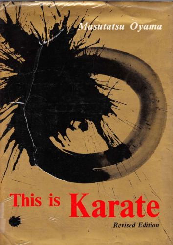 This Is Karate