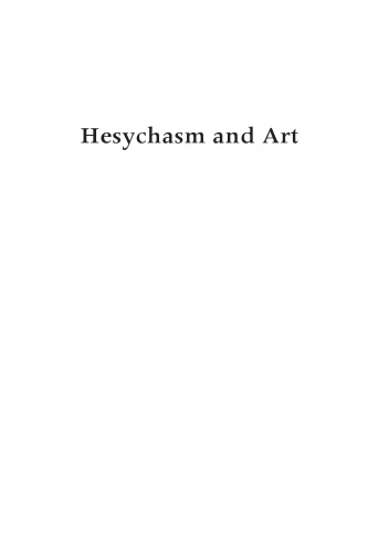 Hesychasm and Art: The Appearance of New Iconographic Trends in Byzantine and Slavic Lands in the 14th and 15th Centuries