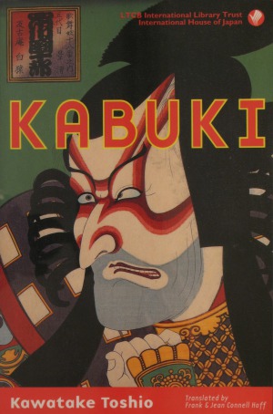 Kabuki: Baroque Fusion of the Arts