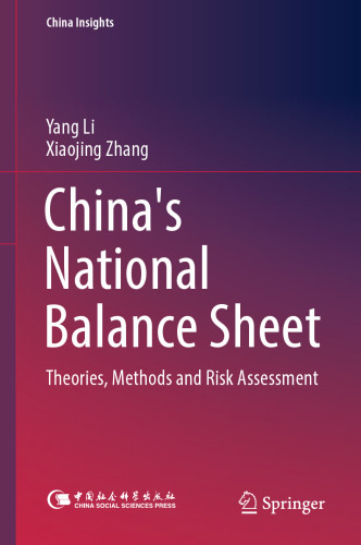 China's National Balance Sheet: Theories, Methods and Risk Assessment