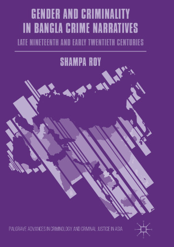Gender and Criminality in Bangla Crime Narratives: Late Nineteenth and Early Twentieth Centuries