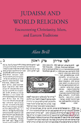 Judaism and World Religions: Encountering Christianity, Islam, and Eastern Traditions