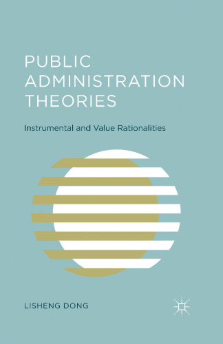 Public Administration Theories: Instrumental and Value Rationalities