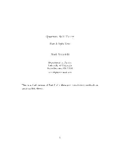 Quantum field theory: spin zero