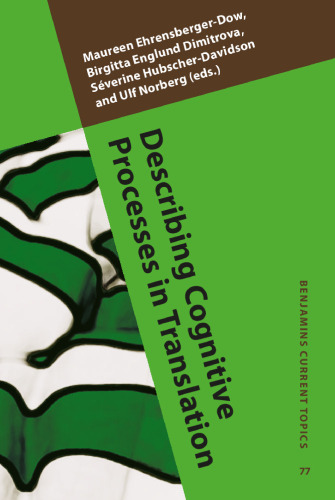 Describing Cognitive Processes in Translation: Acts and events