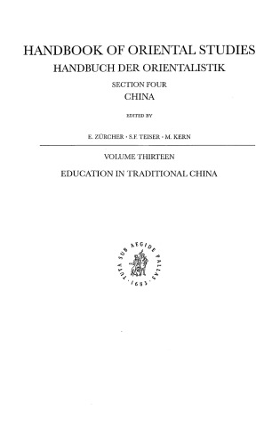 Education in Traditional China: A History