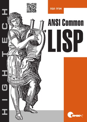 ANSI Common Lisp