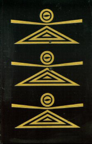 Premières enquêtes sur les Humanoïdes Extraterrestres