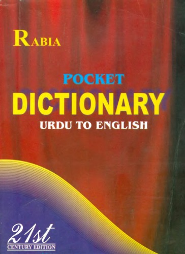 Pocket Dictionary Urdu to English