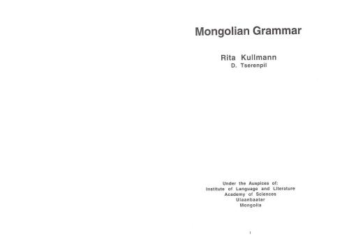 Mongolian Grammar - Монгол Хэлзүй