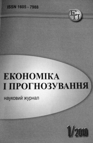 Технологічна політика в системі стратегії економічного розвитку