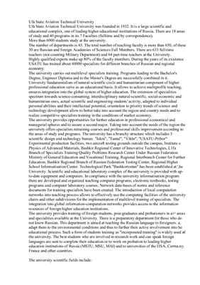 Ufa State Aviation Technical University