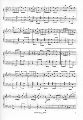 Регтайм Кленовый лист танцует (Maple Leaf Rag)