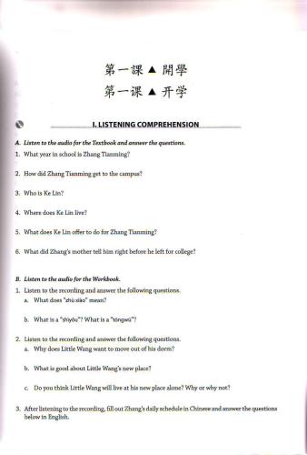Integrated Chinese, Level 2: Workbook