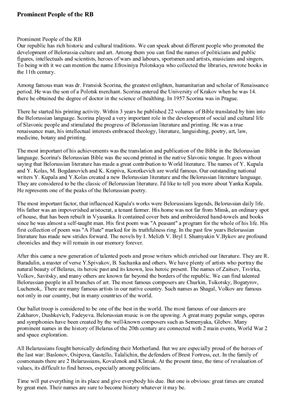 Prominent People of the RB