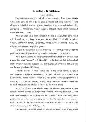 Schooling in Great Britain. 5000 знаков
