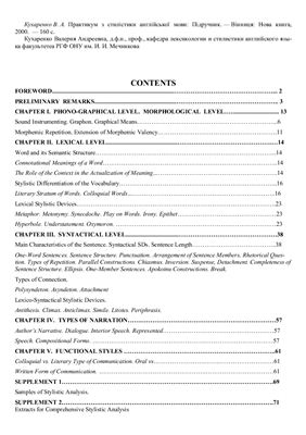 A Book of Practice in Stylistics