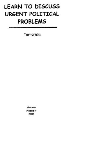 Learning to Discuss Urgent Political Problems. Terrorism