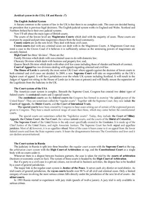 Judicial system in USA, the UK and Russia