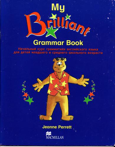 My Brilliant Grammar Book