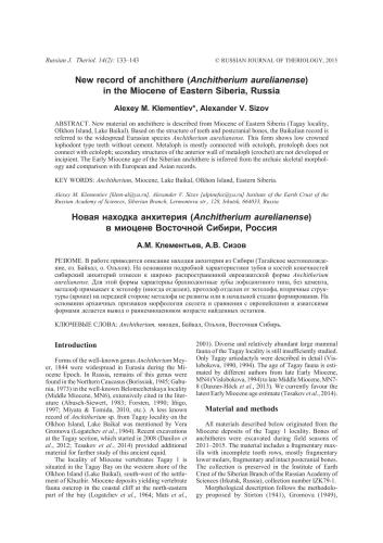 New record of anchithere (Anchitherium aurelianense) in the Miocene of Eastern Siberia, Russia