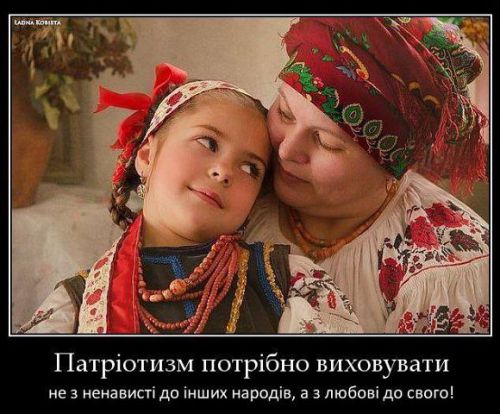 Формування патріотичних почуттів дошкільників