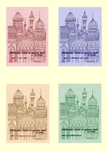 Educational Series of Russian Music for Piano, books 1-4