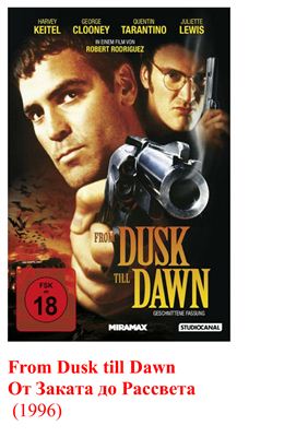 From Dusk till Dawn