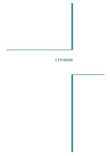 Кванты и музы