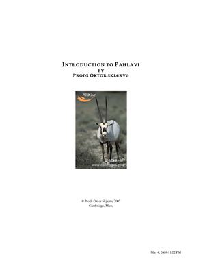 Introduction to Pahlavi