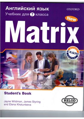 New Matrix 7th Grade: Student’s Book. Учебник для 7 класса