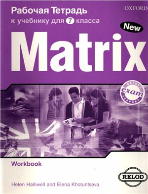 New Matrix 7th Grade: WB. Рабочая тетрадь к учебнику для 7 класса