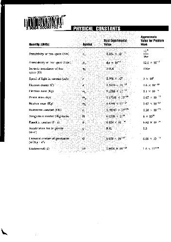 elements of electromagnetics-sadiku