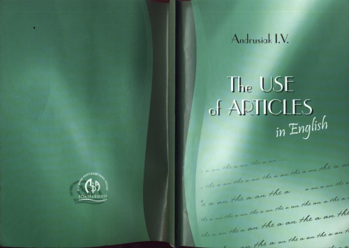 The use of articles in English