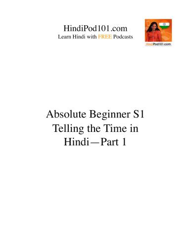 Absolute Beginner. Hindi Podcast 3/3