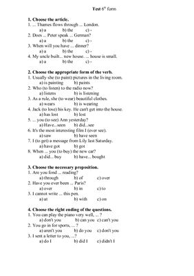 Enjoy English 6. Test по УМК