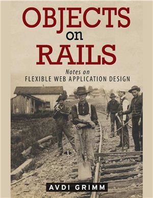 Objects on Rails. Notes on flexible application design