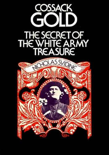 The Treasure of the White Army. Свиндин Николай. Казна Белой Армии
