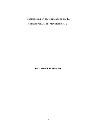 English for Everybody