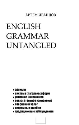 English Grammar Untangled