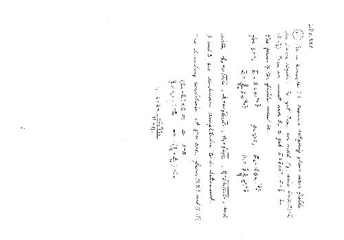 Microwave Engineering - Solutions Manual