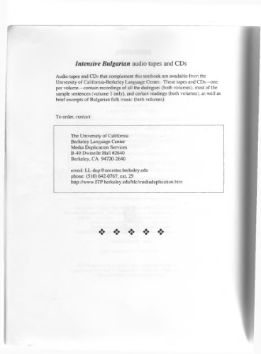 Intensive Bulgarian. Volume 2