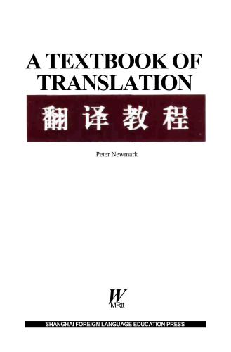 A texbook of translation