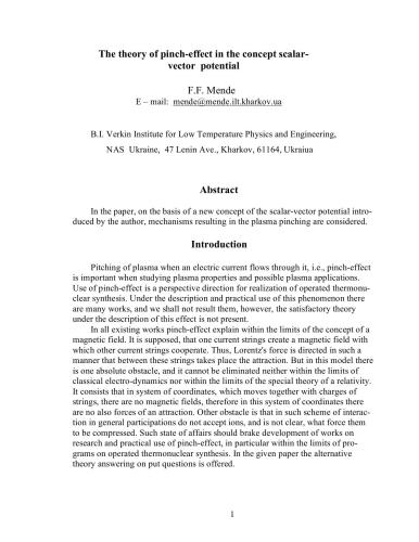The theory of pinch-effect in the concept scalarvector potential
