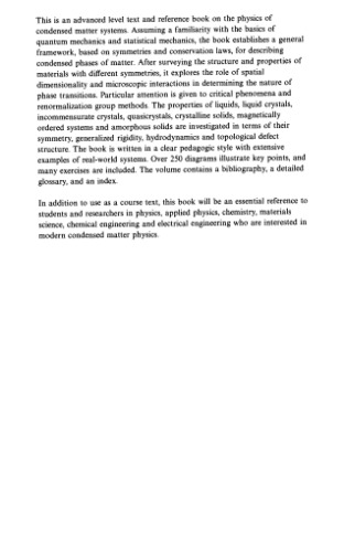 Principles of condensed matter physics