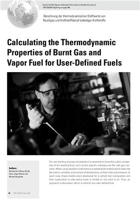 Calculating the Thermodynamic Properties of Burnt Gas and Vapor Fuel for User-Defined Fuels