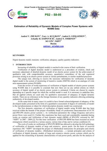 Оценка достоверности динамических моделей сложных электроэнергетических систем по данным СМПР