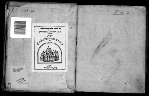 Kabbala denudata, том 2 (латинский, иврит, арамит)