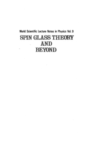 Spin glass theory and beyond
