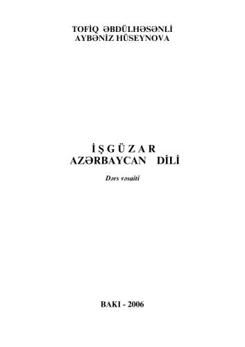 İşgüzar Azərbaycan dili